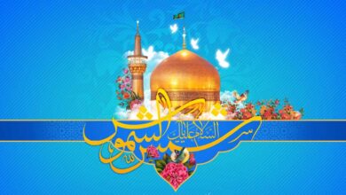 مکارم الاخلاق عند الرضا عليه السلام