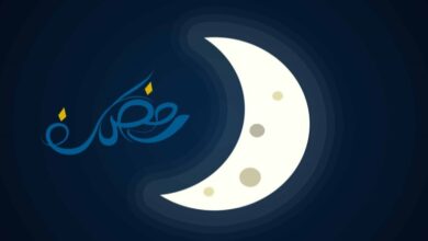 رمضان