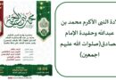 محفل