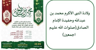 محفل
