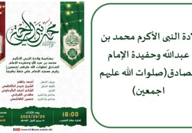 محفل