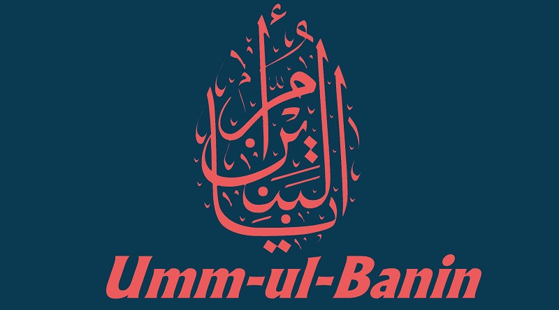 mother of al-’Abbas