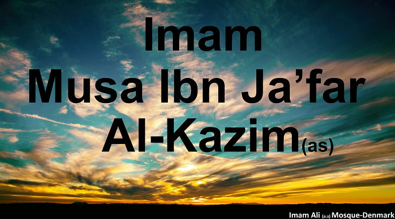 imam kazem